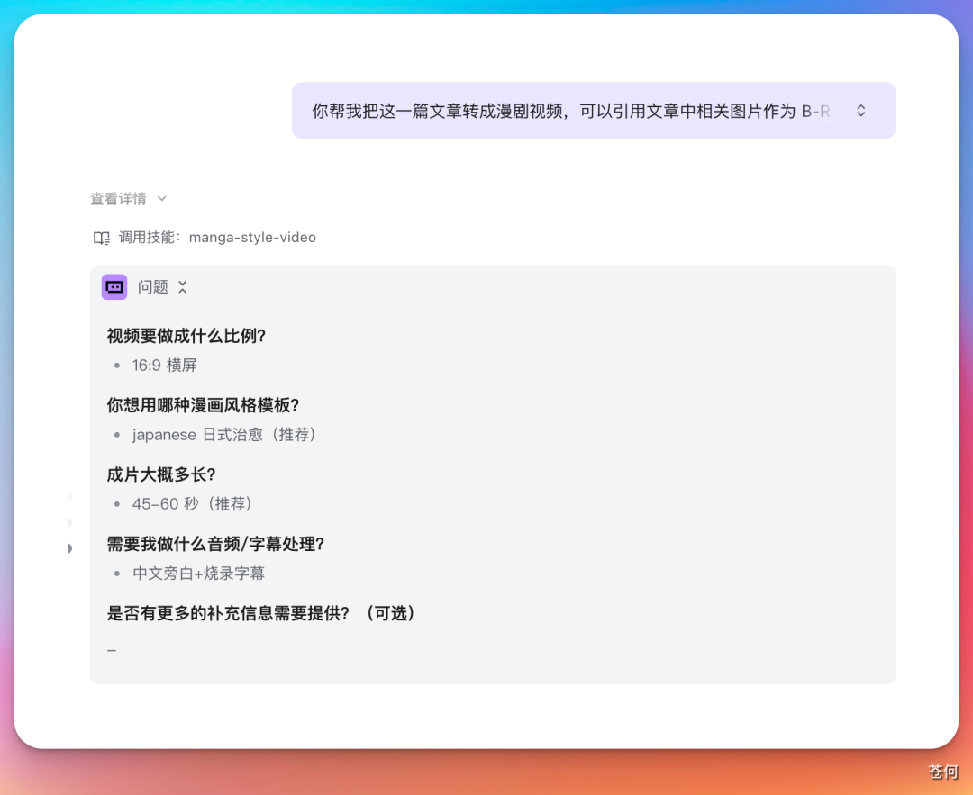 又一个 Agent 开源知识库爆火，夯爆了！