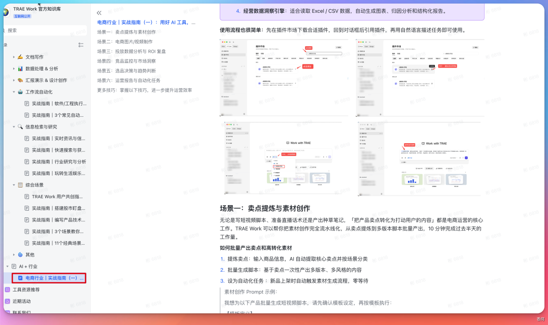 又一个 Agent 开源知识库爆火，夯爆了！