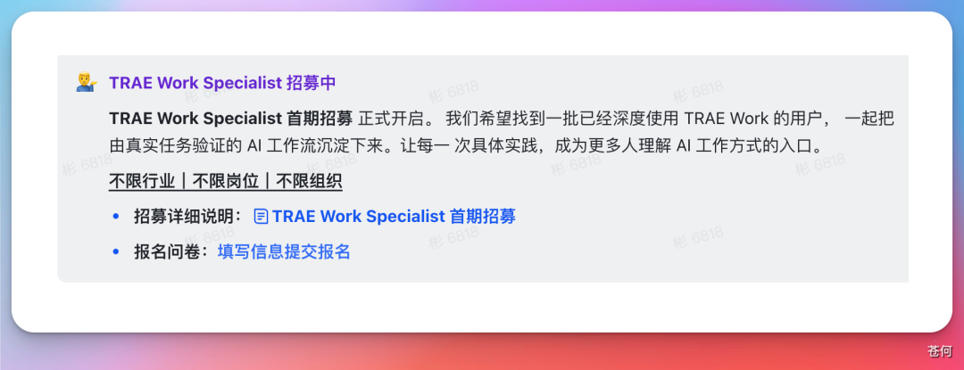 又一个 Agent 开源知识库爆火，夯爆了！