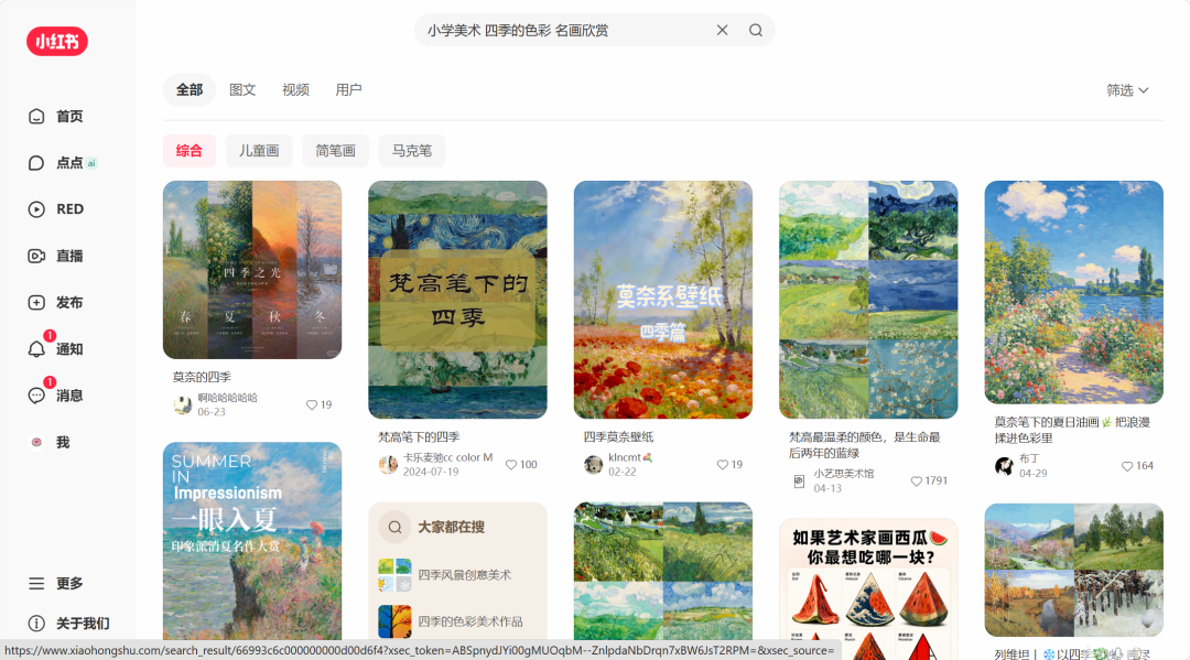 把全册教学设计给到workBuddy，它给我们生成H5课件是这样的