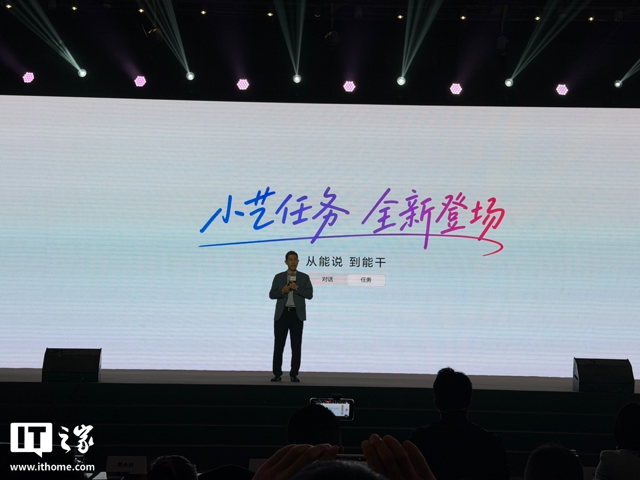 华为全新小艺任务登场：4 大类 2300+ 项技能，鸿蒙电脑 9 月 OTA 升级支持