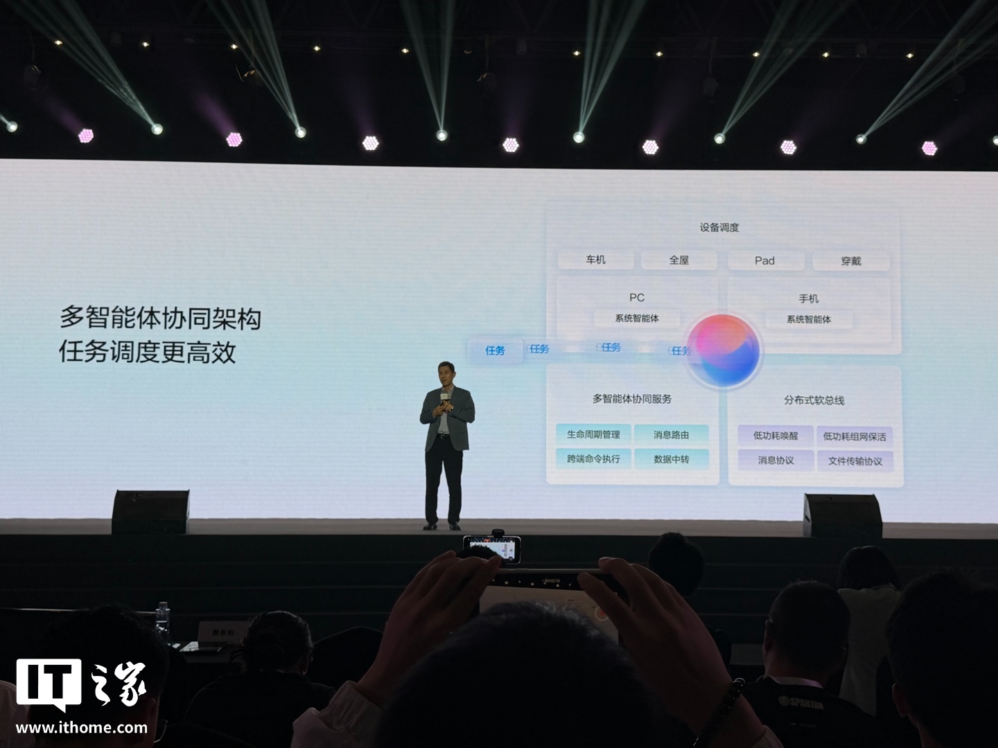 华为全新小艺任务登场：4 大类 2300+ 项技能，鸿蒙电脑 9 月 OTA 升级支持