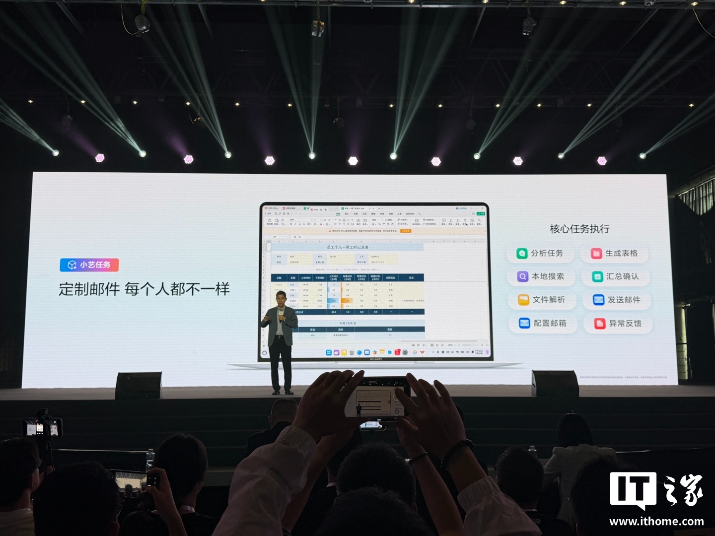 华为全新小艺任务登场：4 大类 2300+ 项技能，鸿蒙电脑 9 月 OTA 升级支持
