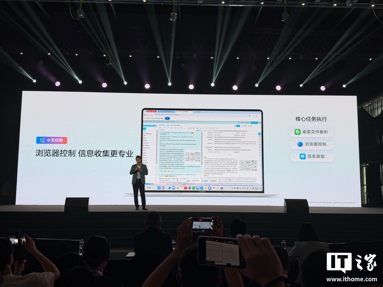 华为全新小艺任务登场：4 大类 2300+ 项技能，鸿蒙电脑 9 月 OTA 升级支持