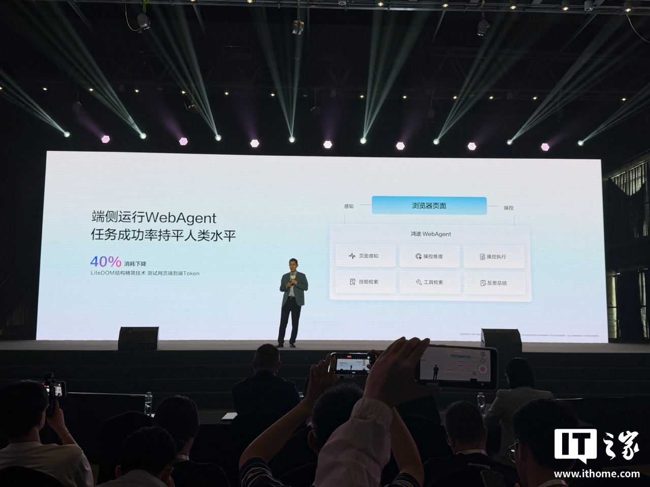 华为全新小艺任务登场：4 大类 2300+ 项技能，鸿蒙电脑 9 月 OTA 升级支持