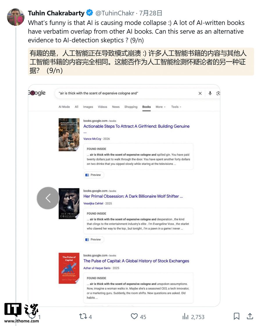AI 挤压作家收入：14419 本小说洞察，约 20% 书籍 AI 含量超 25%