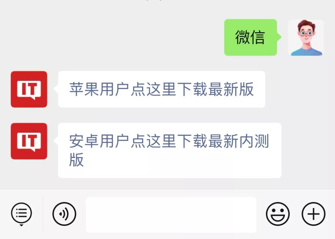 微信公众号推出 AI 智能“一键排版”功能
