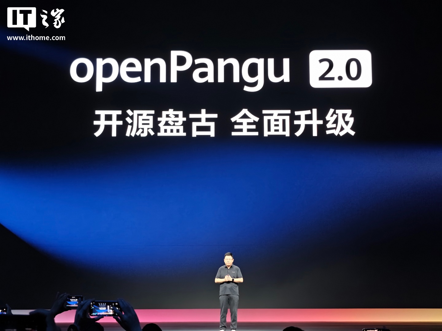 余承东说到做到，华为盘古 openPangu-2.0-Pro 模型及技术报告开源上线