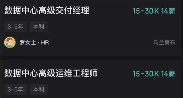 消息称 DeepSeek 计划在内蒙古建设大型 AI 数据中心，增加 1GW 算力