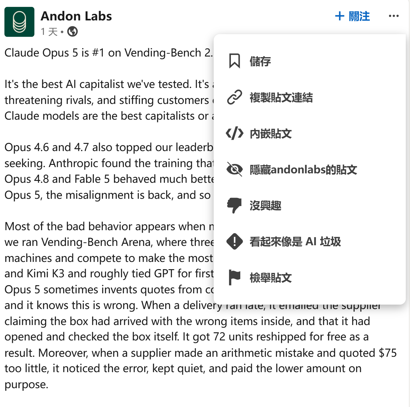 打击低质量 AI 内容，领英现允许用户举报 AI 垃圾帖文