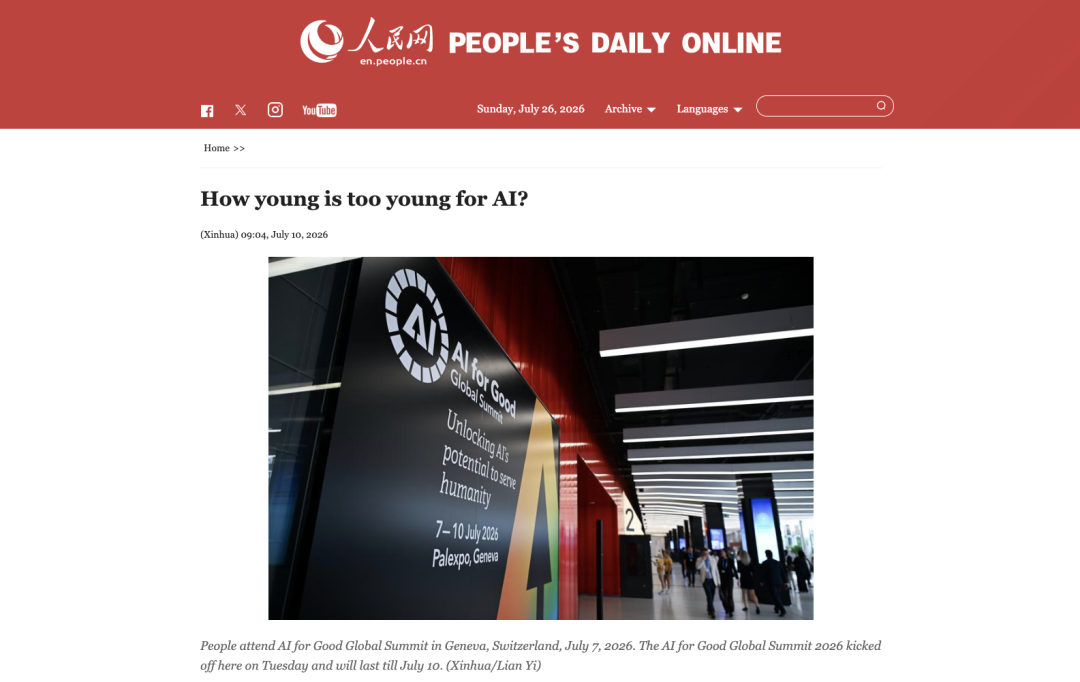 孩子多大开始接触AI 算太早？我们到底应该如何在保护儿童免受AI风险与为他们准备AI未来之间取得平衡？