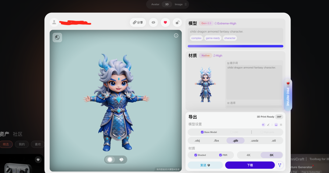 AI生成可以实时互动的3D虚拟人，质量史诗级提升！