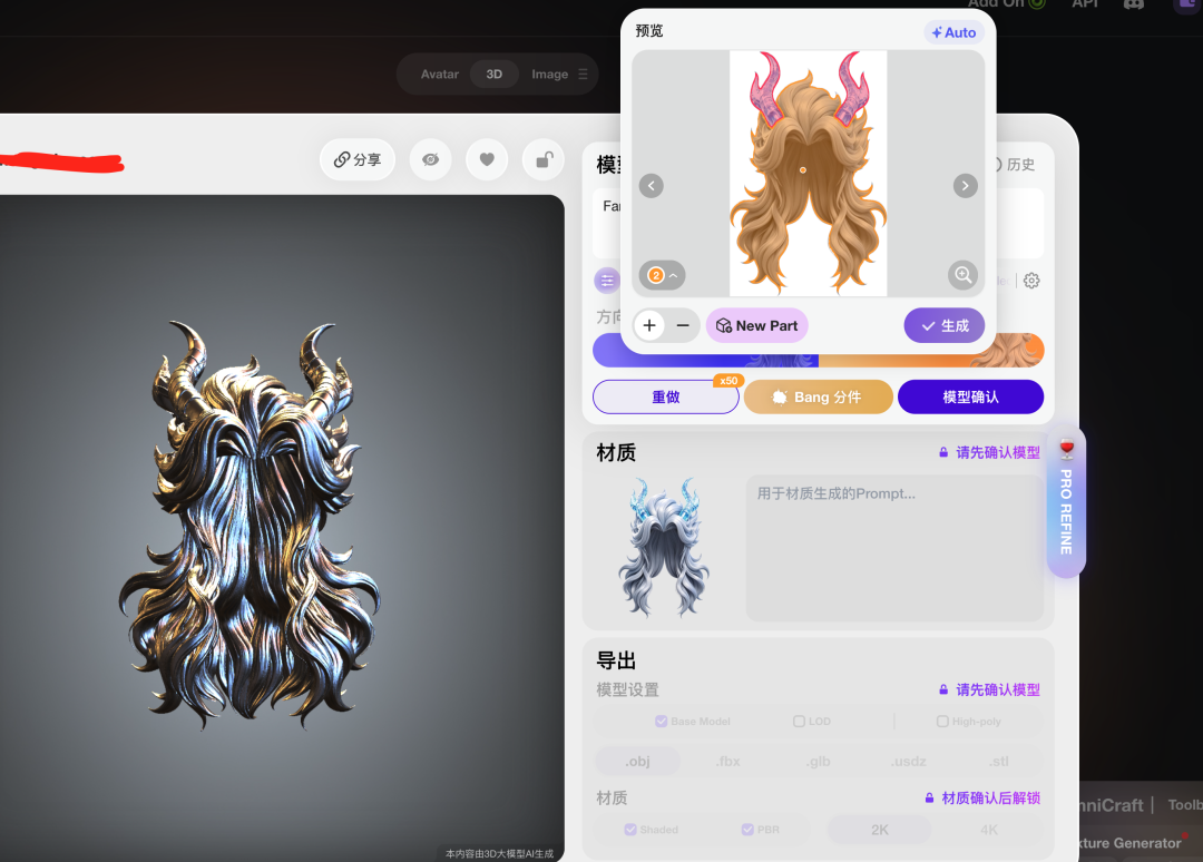AI生成可以实时互动的3D虚拟人，质量史诗级提升！
