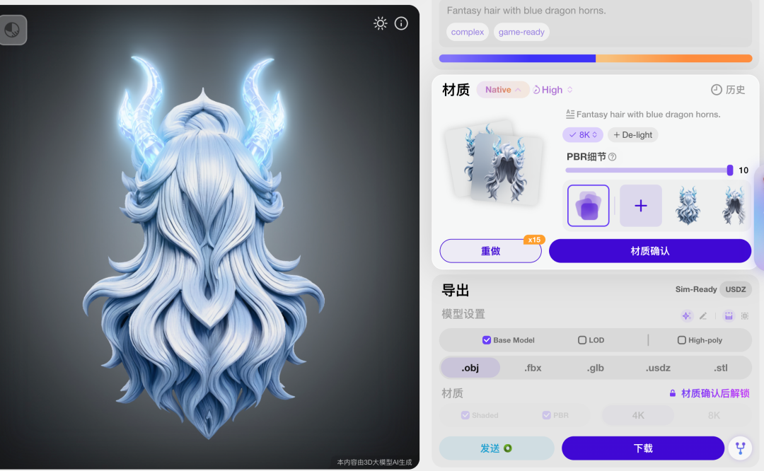 AI生成可以实时互动的3D虚拟人，质量史诗级提升！