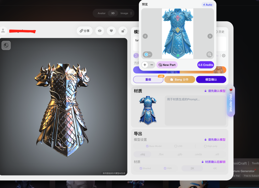 AI生成可以实时互动的3D虚拟人，质量史诗级提升！