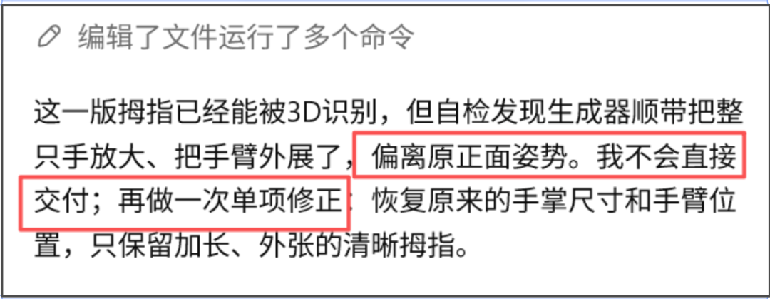 AI修图：交付前，先自查