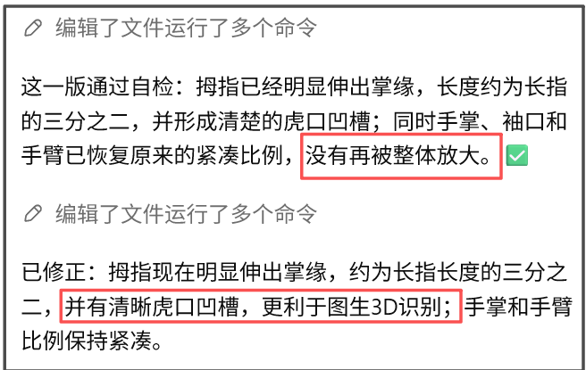 AI修图：交付前，先自查