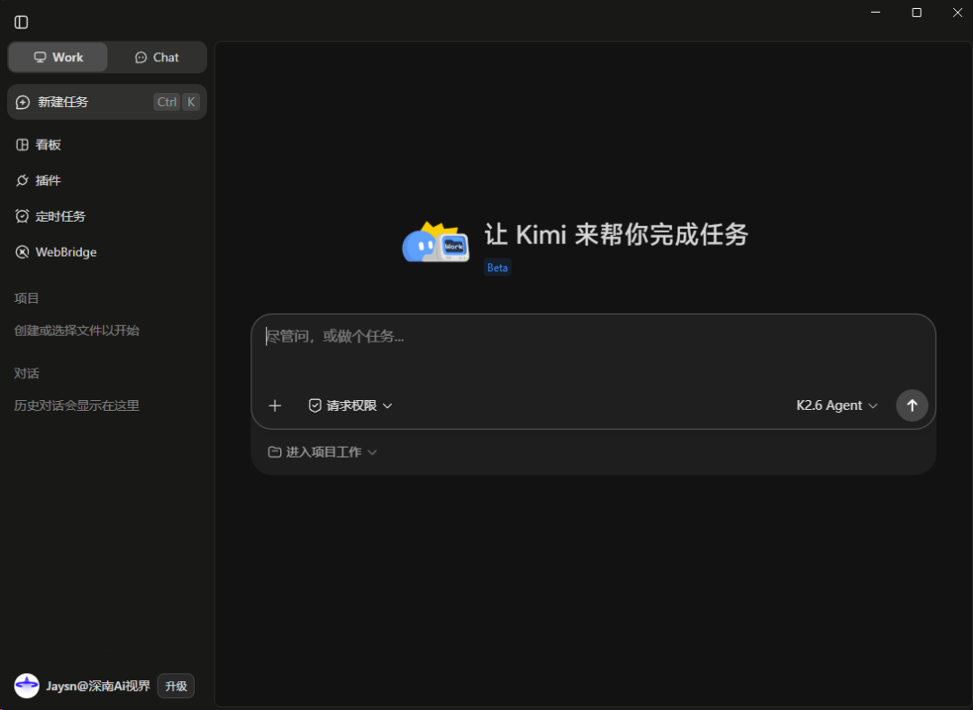 Kimi | 2.8万亿参数的大模型，开源了!! 硅谷大厂坐不住