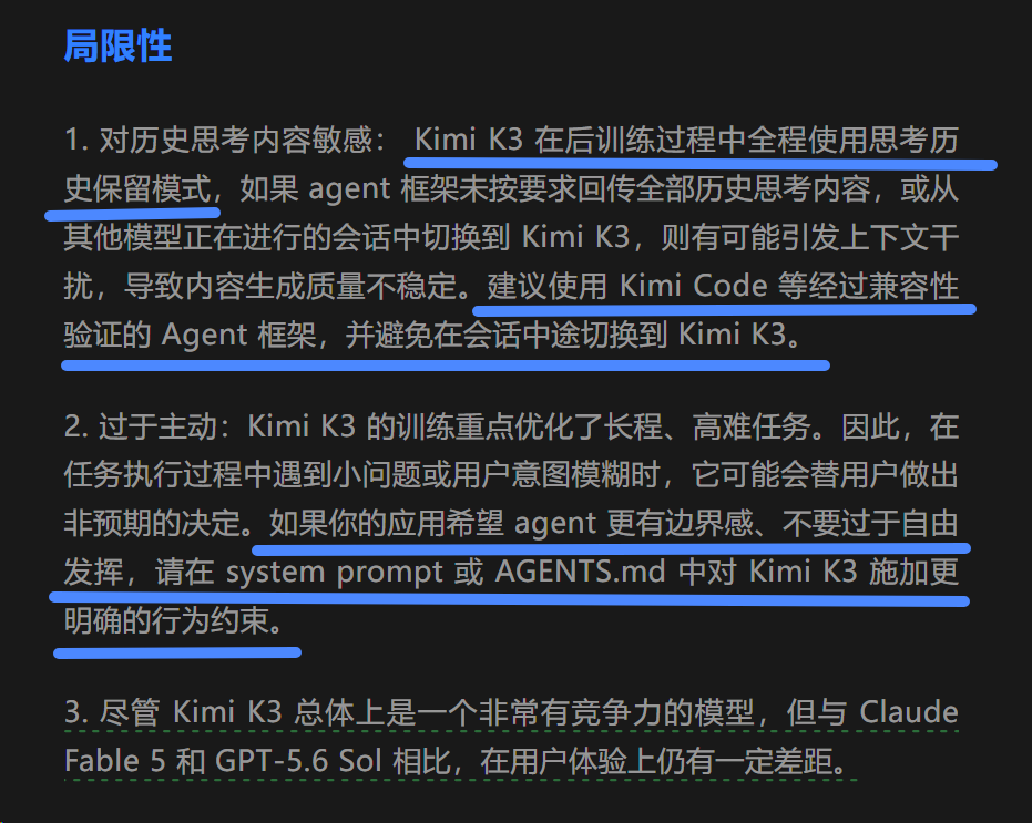 Kimi | 2.8万亿参数的大模型，开源了!! 硅谷大厂坐不住