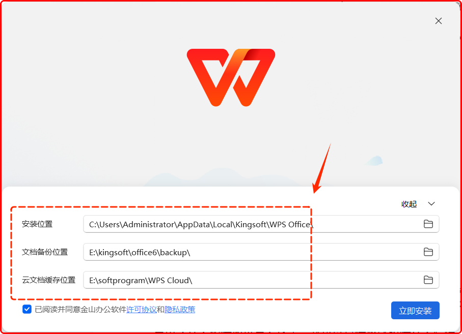 WPS迎来一波更新，新增多种表格图表，存储管理更方便了！