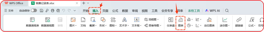 WPS迎来一波更新，新增多种表格图表，存储管理更方便了！